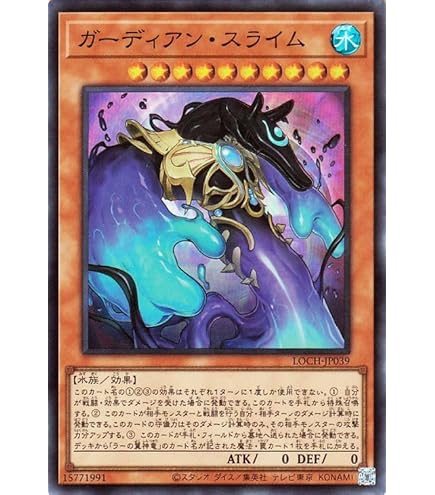 Amazon.co.jp: 遊戯王 RC04-JP025 サイバー・エンジェル－弁天－ (日本